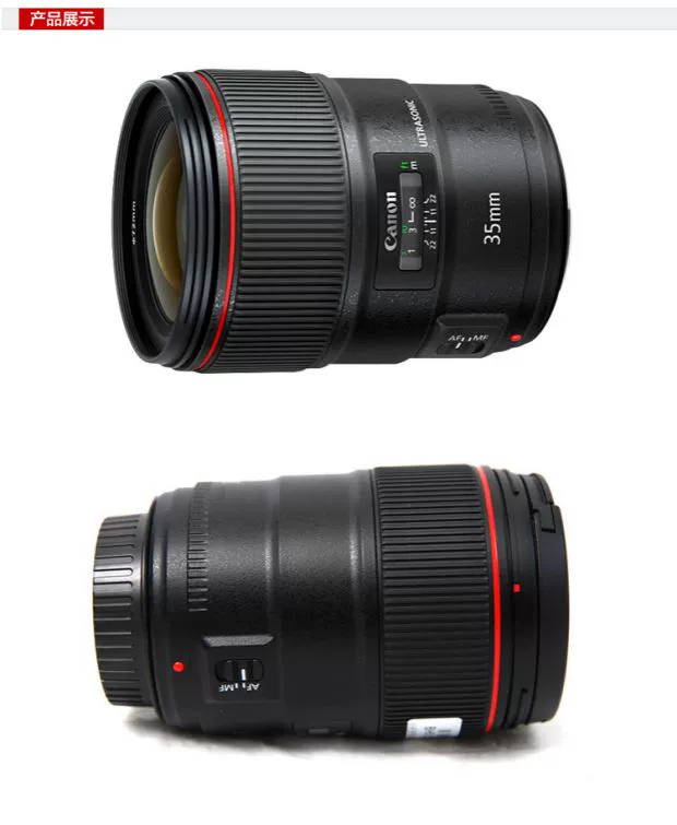 Canon EF 35mm f / 1.4L II USM II full-frame góc rộng tập trung cố định ống kính SLR chân dung giá rẻ - Máy ảnh SLR