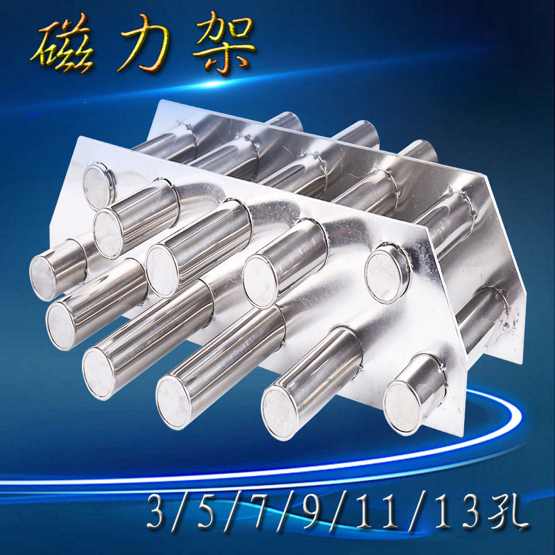 Magnetic frame magnet filter Magnetic frame 13 pipe for magnetic frame of injection molding machine except for iron scrap