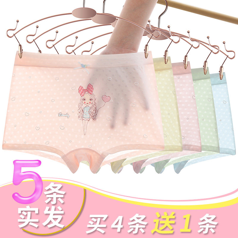 British Next Road children's underwear girls 100% cotton summer thin section little girl boxer boxer pants