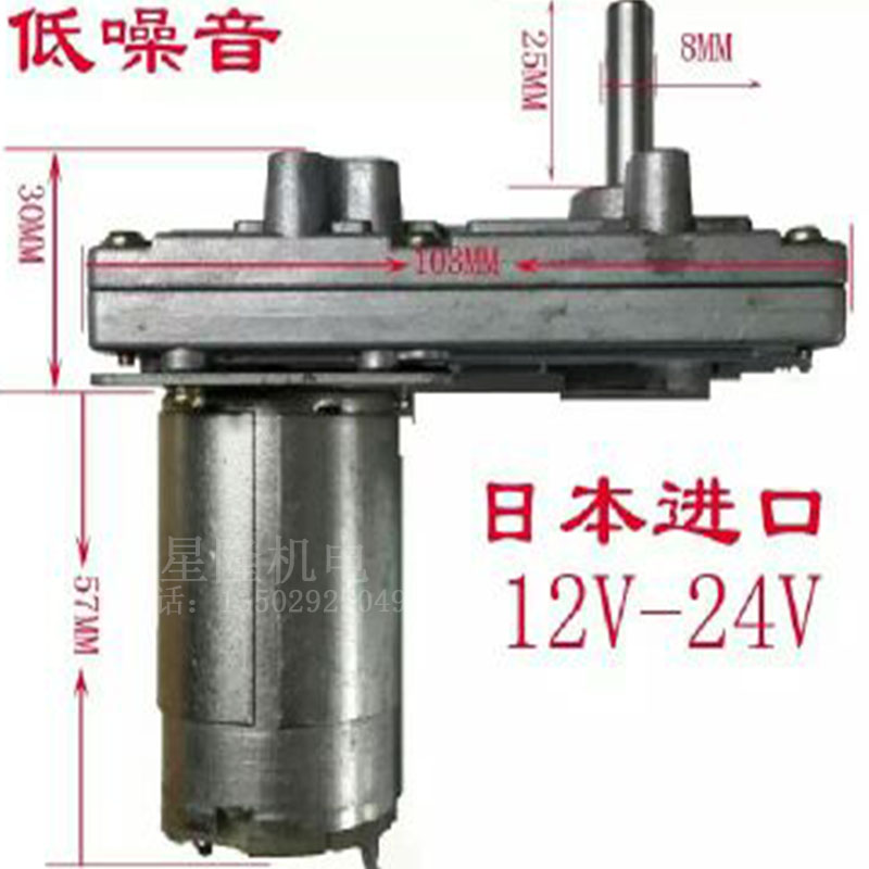 Imported second-hand 7-shaped 555 motor metal gear DC gear motor 12V24V eight-hole coin return motor