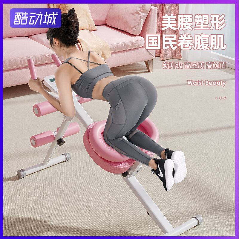 Japanese belly roll machine abdominal muscle home fitness equipment abdominal fitness machine lazy abdominal machine sit-up female