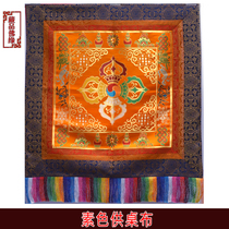 Active section Yellow cross pestle for table Buffon for table Division Fablectable Arrangement Vegan Dark Buddha front stopover