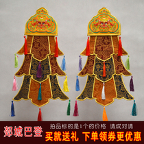 The Franciscan City Buddha hangs in Baden The Tibetan Buddhist temple is decorated with a single hand and a single one is a single one.