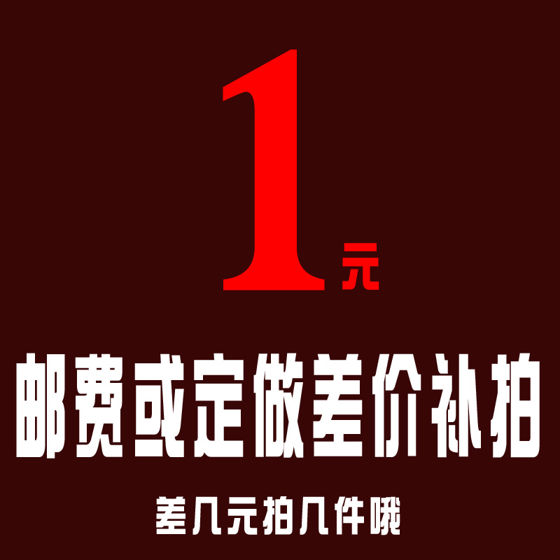 Shipping costs or set the difference in making the difference make up how much more money is needed to fill out the purchase quantity is how much it is