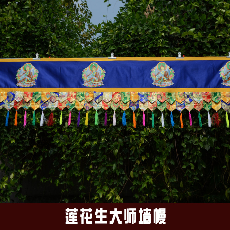 Tibetan supplies Buddha Temple houses tabletower Lotus peanut master Buddha's mantle anti - collision wall - paste PMA 5 meters