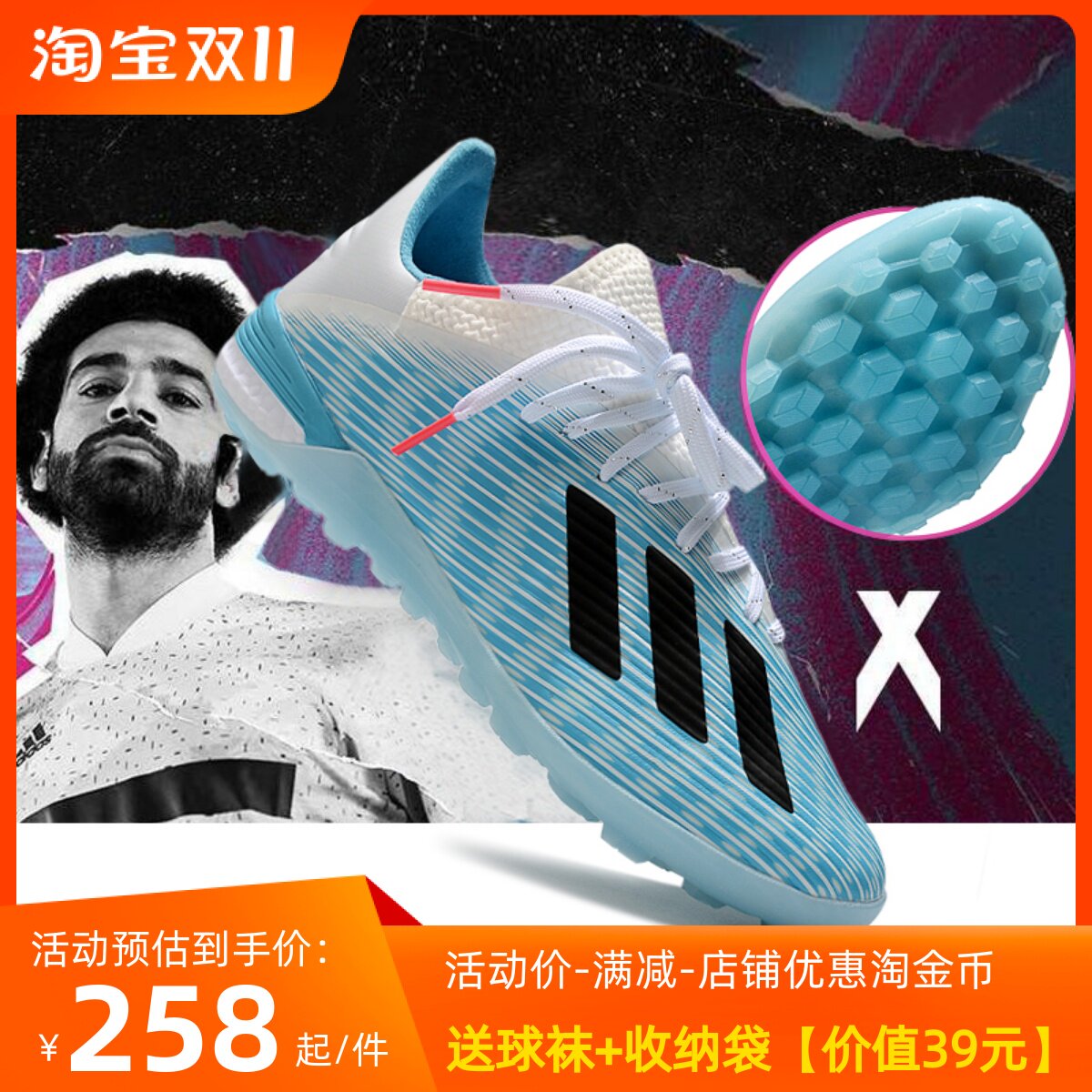 Messi 15 Football Shoes Adult Male Supertop X19 1FG Long Nail Nemeziz Child TF Female Falcon 20-Taobao