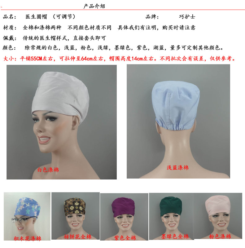 Tenue infirmière - Ref 1860035 Image 6