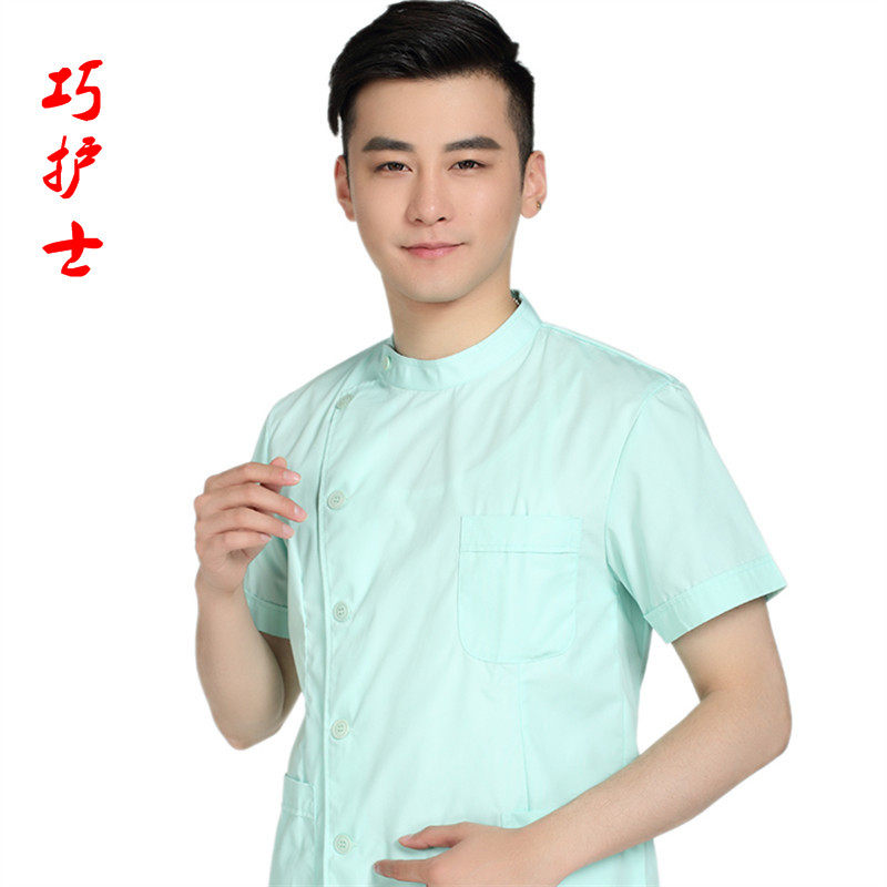 Tenue infirmière - Ref 1862772 Image 7