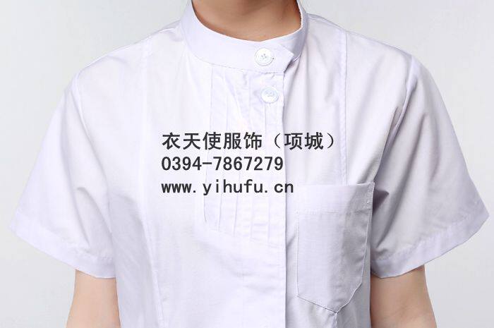 Tenue infirmière - Ref 1862561 Image 41
