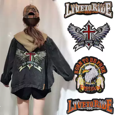 Large embroidery patch cloth paste down jacket diy repair decoration locomotive clothing leather jacket hole cloth eagle wings