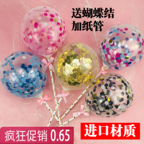 Net Red 5 inch Sequin balloon birthday cake decoration ornaments Net red feather dress plug-in party accessories card
