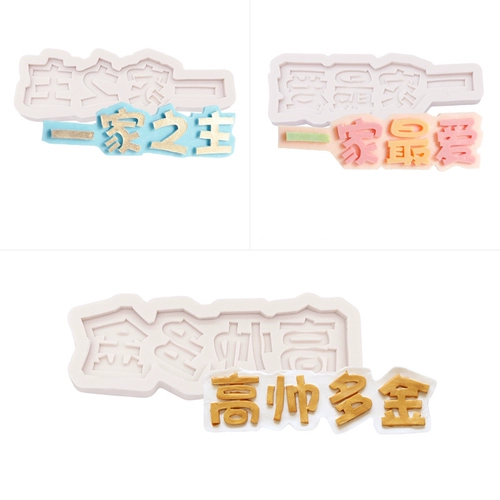 Чистая красная маленькая фея богиня Богиня Семейная Силиконовая плесень