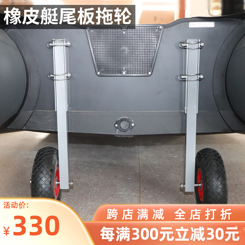 Shanghai tail wheel rubber boat rear fishing boat tube inflatable tire simple tap - cart beach large tire