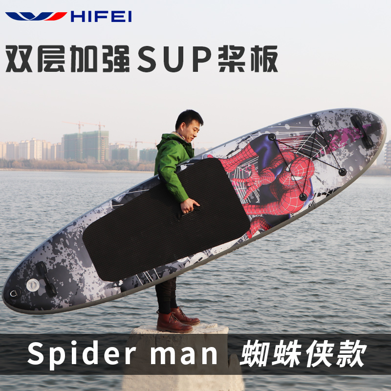 HIFEI Sea Fly Spider Man Standing Paddle Board Inflatable SUP Paddle Board Pulp Board Surf Water Slide Soft Board Floating Board