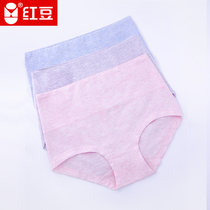 Red bean ladies underwear 100% cotton crotch postpartum waist waist size high waist lift hip breathable fat mm underwear