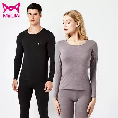 Cat Man De velvet fever fiber Modal thin hot clothes for men and women slim cotton sweater autumn clothes sanitary pants set