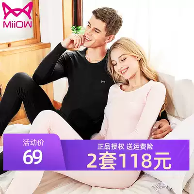 Cat man cotton autumn clothes sanitary pants set women's thin hot clothes men's base red cotton sweater couples slim fit