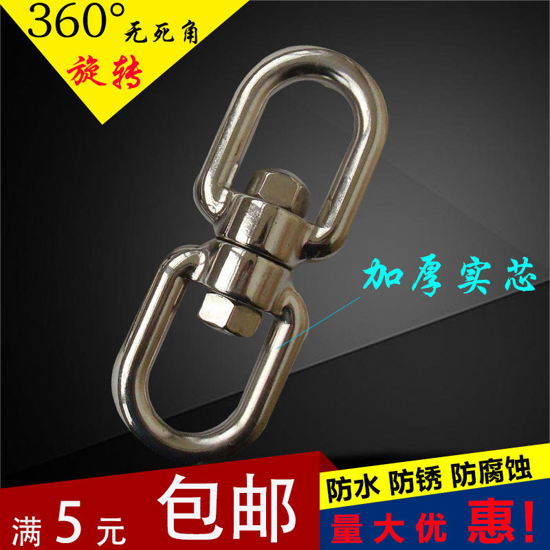 304 stainless steel swivel ring 8 words swivel connection ring chain clasp dog chain swivel ring universal ring M4-M28