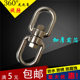 304 stainless steel rotary ring 8-shaped rotary ring Connection ring Chain clasp Dog chain rotary ring Universal ring M4-M28