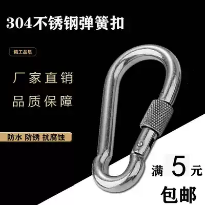 304 stainless steel galvanized carabiner snap snap snap snap hook connecting hook spring hook safety buckle chain rope buckle adhesive hook