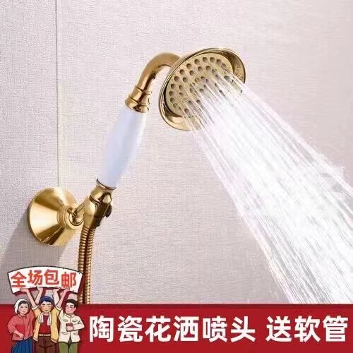 European-Style Golden Shower Head, Antique Bathroom Shower Head, Retro Overhead Shower Head Set Accessories