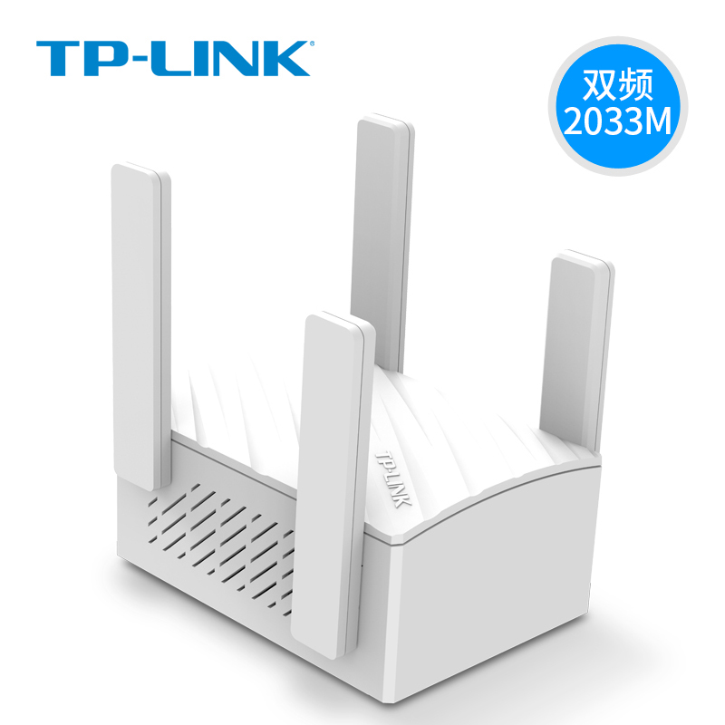 TP-LINK Dual-frequency 5G Wireless augers WiFi signal amplifier relay intensifier TL-WDA7332RE