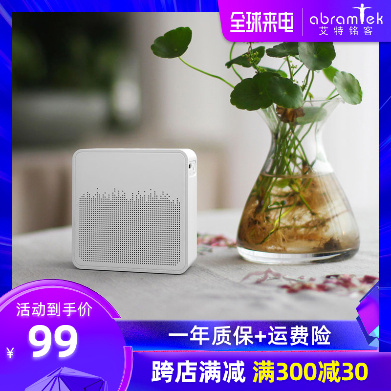 Aite Ming M3 Bluetooth speaker mini wireless phone sound portable smart bass steel cannon