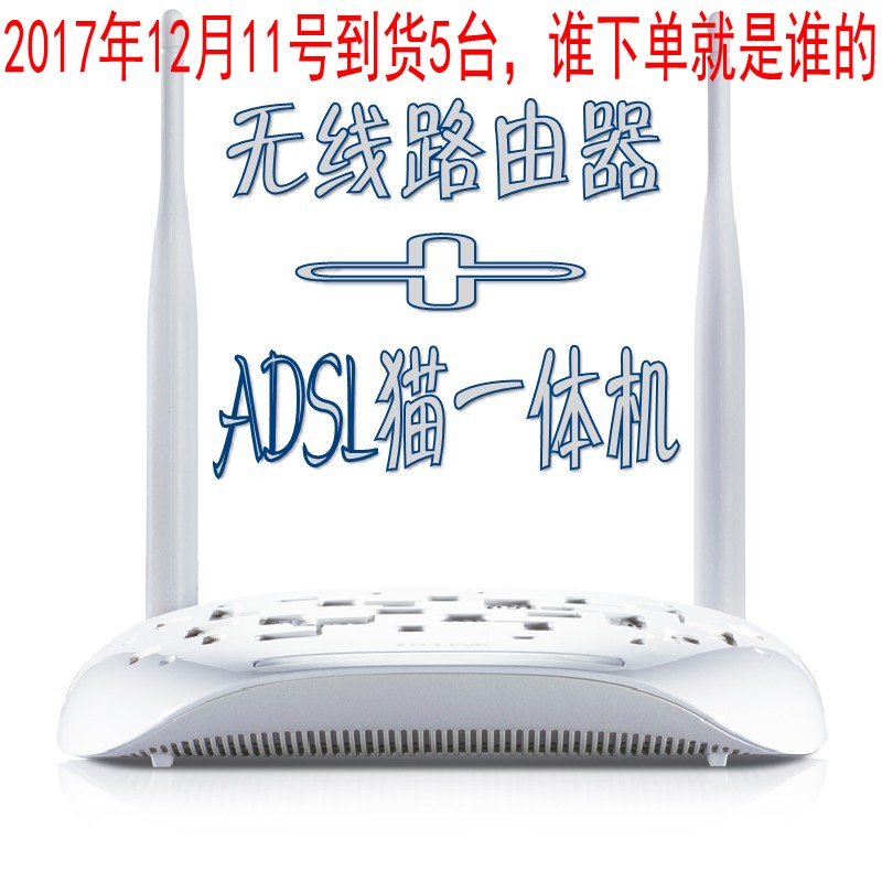 TP-LINK TD-W89841N Enhanced 300M Wireless Road by Instrumental Broadband Cat All-in-one ADSL IPTV-Taobao