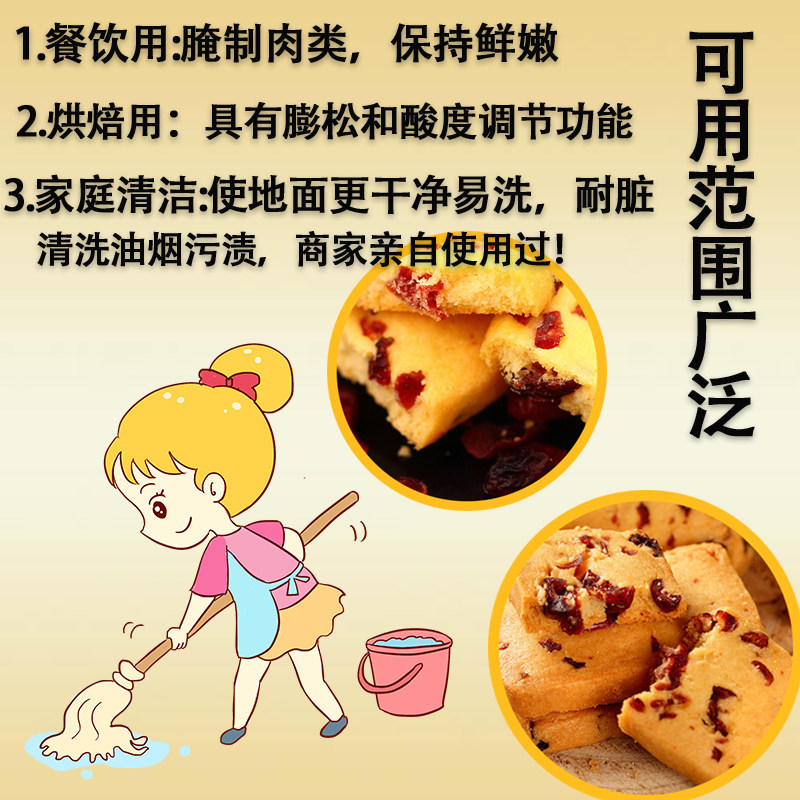 食粉斧头牌 vs 双斧牌:烘焙小苏打与牛羊专用嫩肉粉的较量,谁才是厨房里的真正王者?-小苏打-淘宝百科网