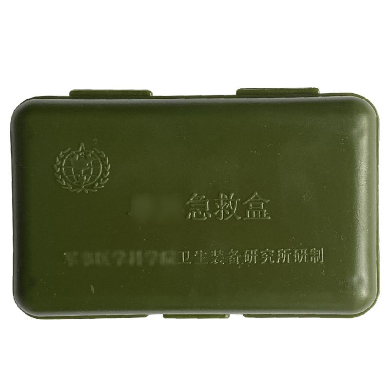 单B急救盒急救包户外便携式空盒应急抢救包急救盒