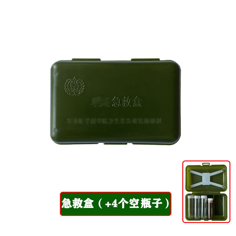 单b急救盒便携式户外急救包户外应急救急救盒