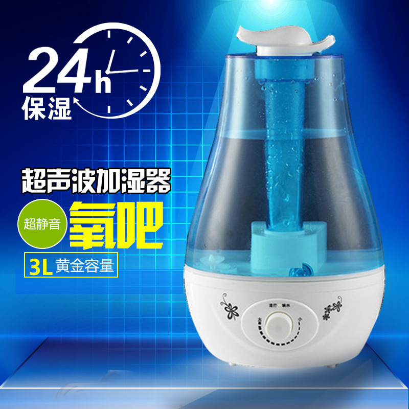 110V US-standard humidifier United States Japan Canada household indoor ultrasonic atomizer bedroom air aromatherapy