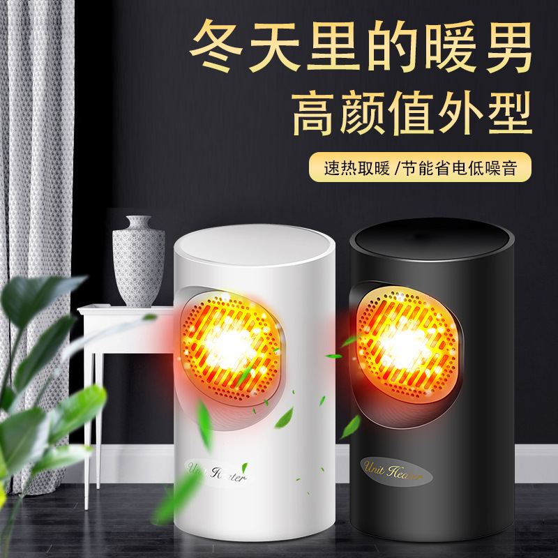 110V Warmer American Japan Canada Tabletop Warm Air Blower Home Travel Dormitory Energy Saving Mini Little Sun