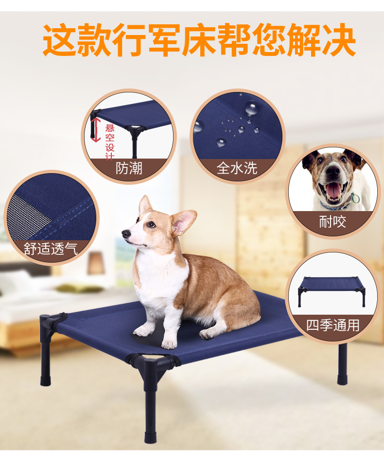 Pet dog can be removed from military beds summer moisture breathable cooling away from the land cat and dog's nest large and medium-sized four seasons