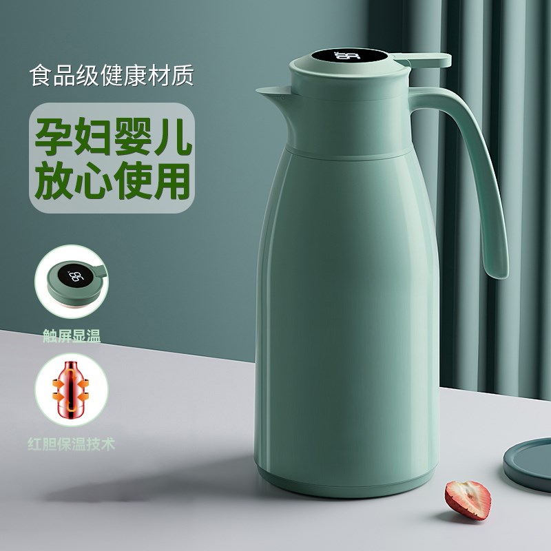 Smart insulation pot household kettle hot water bottle glass thermos thermos thermos bottle boiling water bottle large-capacity thermos bottle