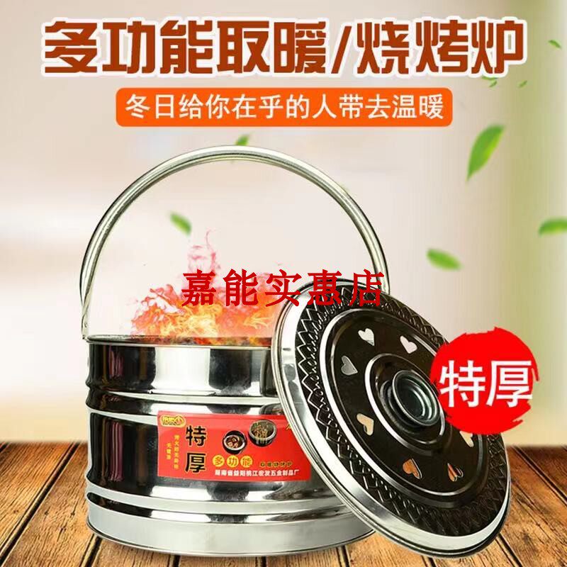 Charcoal brazier stove portable extra thick stainless steel charcoal portable barbecue net household pot rack heating old-fashioned grilling stove