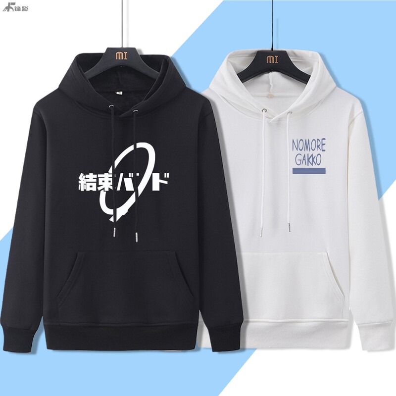 Lonely Rock End Band Sweatshirt Goto Ichiri Pochi-Chan Yamada Ryo Anime Loose Jacket Hoodie Lonely Rock End Band Sweatshirt Goto Ichiri Pochi-Chan Yamada Ryo Anime Loose Jacket Hoodie