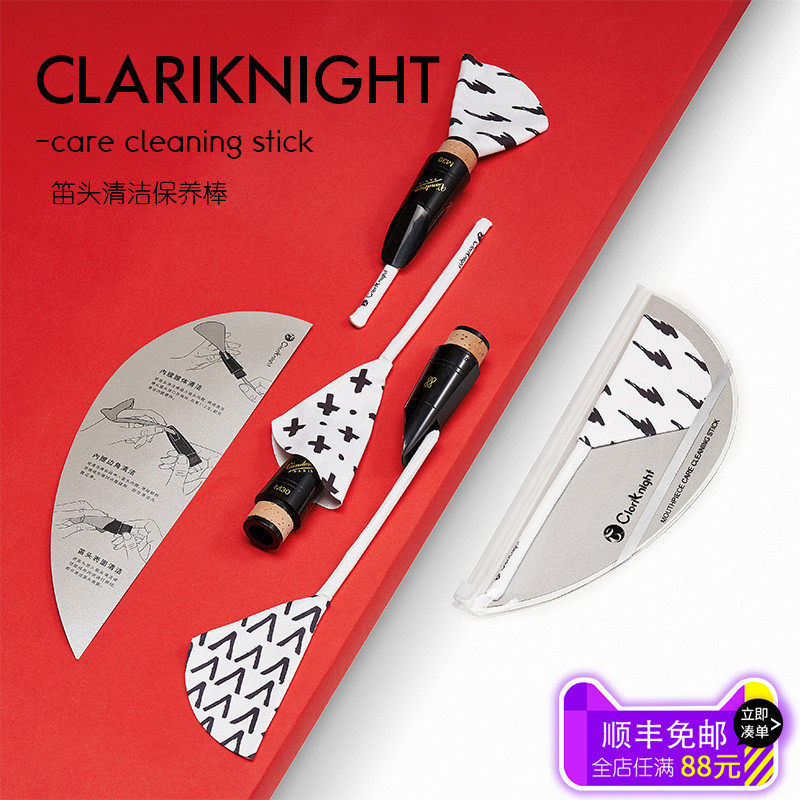 CLK Clarinet Multi-Function Mouthpiece Tool