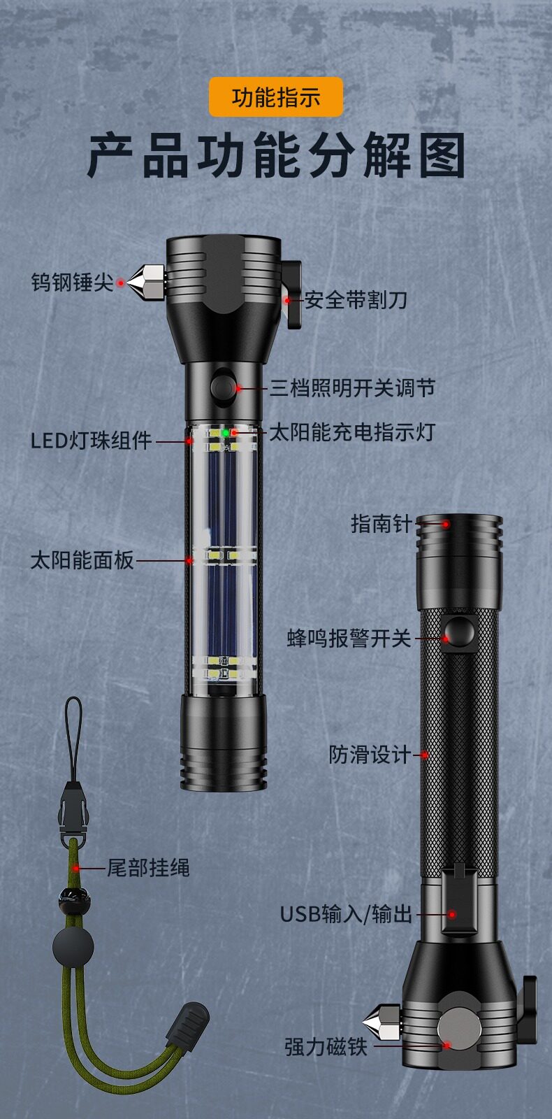 Car Safety Hammer Multifunction Fire Breaking Windows Solar Charging Outdoor Glare Emergency Vehicle ten all-in-one flashlight