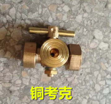 Pressure gauge three-way plug valve, 4 points DN15 three-way plug valve, plug valve three-way DN15-M20*1.5