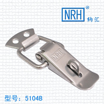 Nahui Hardware NRH 5104B Stainless Steel No. 3 Flat Mouth Buckle Stainless Steel Buckle Hardware Lock Luggage Matching