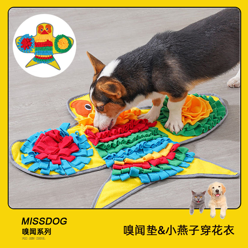 MissDog Pet Dog Smell Pad Slow Swallow Slow Food Mat Pressure Depress Energy Finding Training Carpet