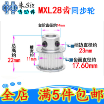 MXL28 tooth synchronous wheel BF type with step groove width 7 11mm stepper motor motor synchronous transmission gear
