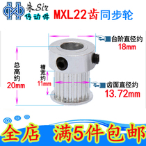 MXL22 teeth K type synchronous wheel aluminum alloy belt pulley stepper motor motor automatic transmission belt gear