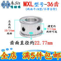 MXL36 tooth two-sided flat synchronous wheel pulley Motor Motor conveyor belt gear transmission wheel reduction wheel
