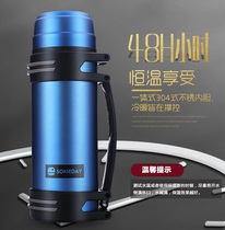 Student mug 304 stainless steel insulation pot 800-1500ml outdoor portable water cup large capacity 1 5L