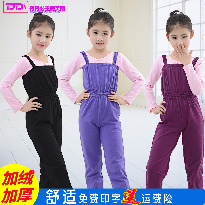 Children Dance Dancing Pants China Dance Clothing Autumn winter practice Gongfu girl baby gush with baby bag pants cotton