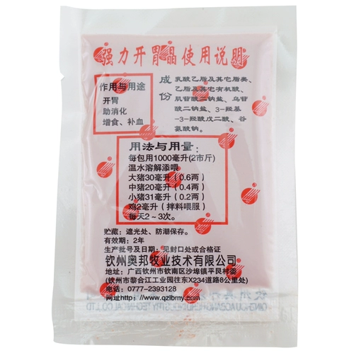 Сильные звери закуски со свининой, скотом и ароматом овец