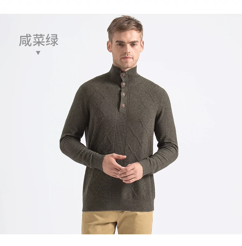 Mùa thu và mùa đông áo len cashmere mới nam cao nửa cổ áo thun rộng, áo len màu rắn cài cúc cộng với kích thước áo len - Áo len Cashmere