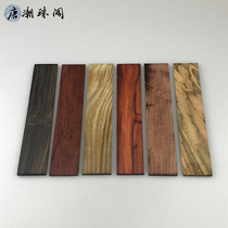 Mahogany bookmark material sandalwood purple sandalwood blood sandalwood Green sandalwood Safflower pear sandalwood Black sandalwood DIY wood 160*30*3
